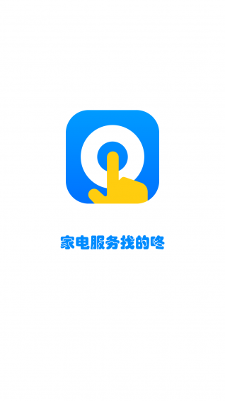 的咚图4