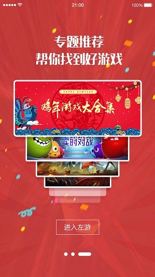 北通游戏厅图2