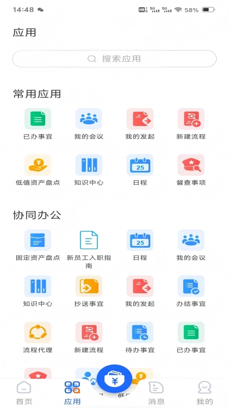 数智青发