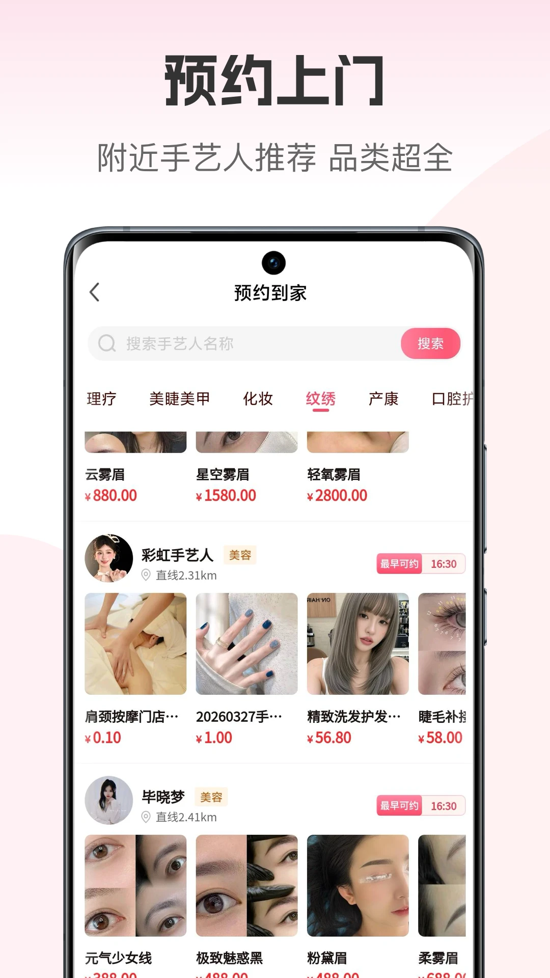 美融融plus 美融融plus