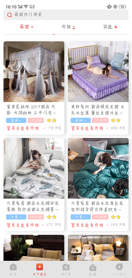 手机591图3