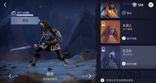 魔法时代age of magic内置菜单版(Age of Magic)图5