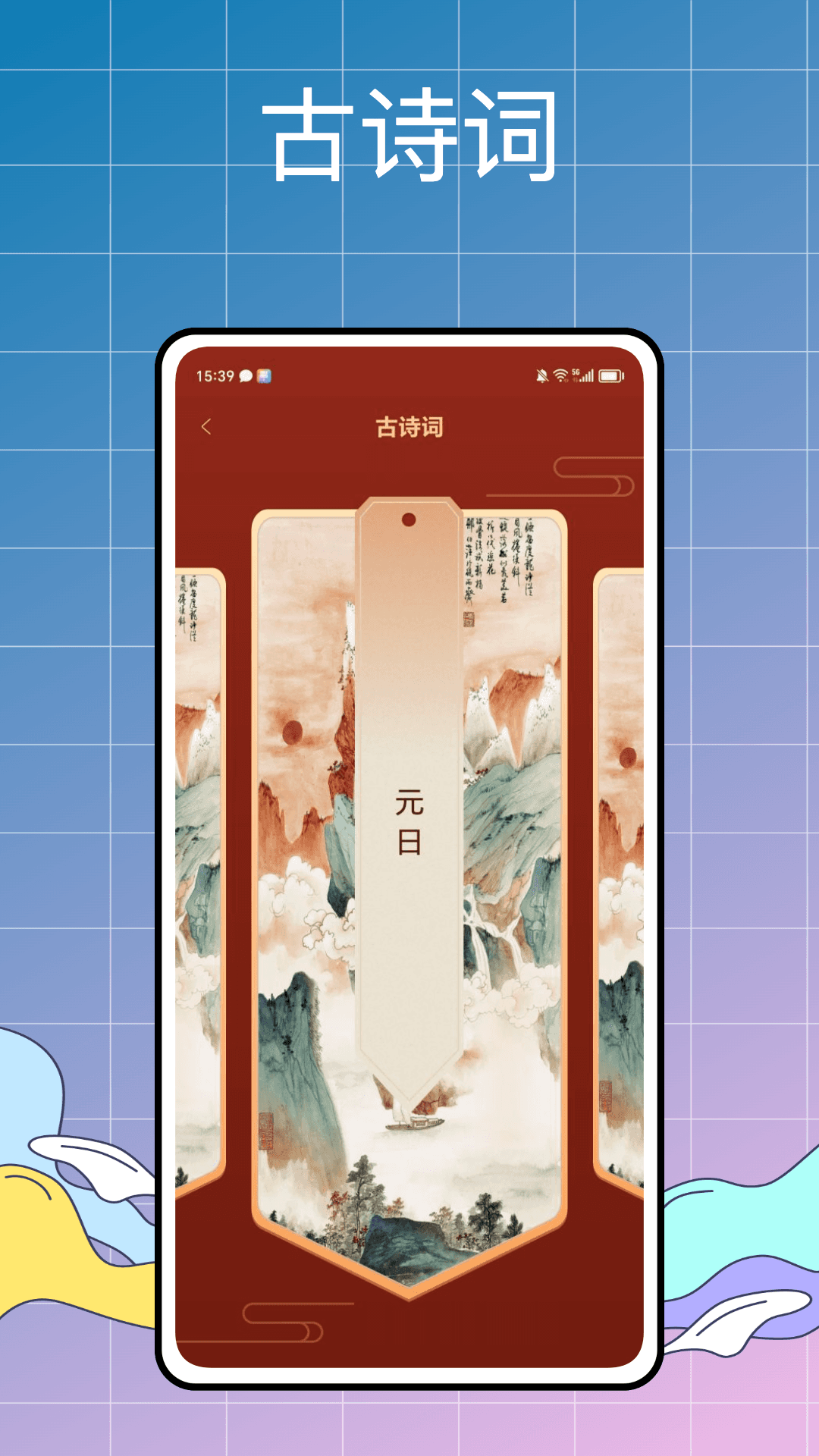 万能写作大师图3