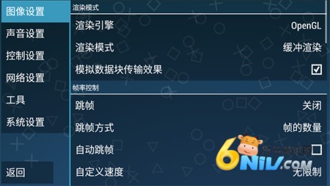 假面骑士帝骑变身器模拟器官网版