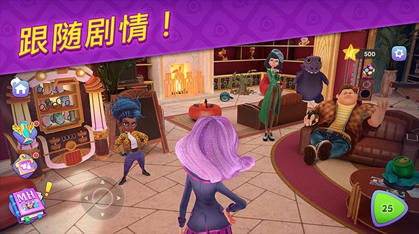 樱花魔法高校图4