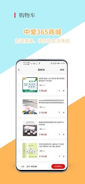中爱365图1