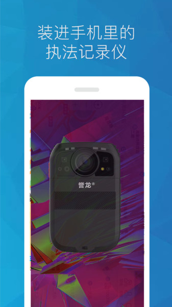 六必录软件