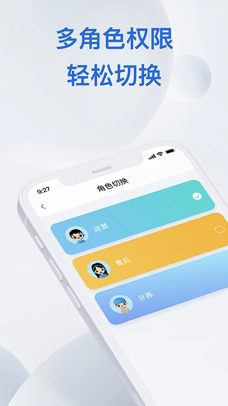 桑尼号