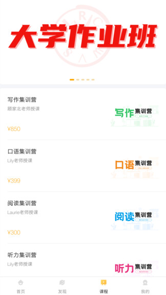 饥饿英语图3