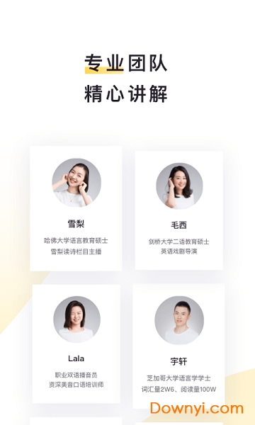 流利说-阅读图1