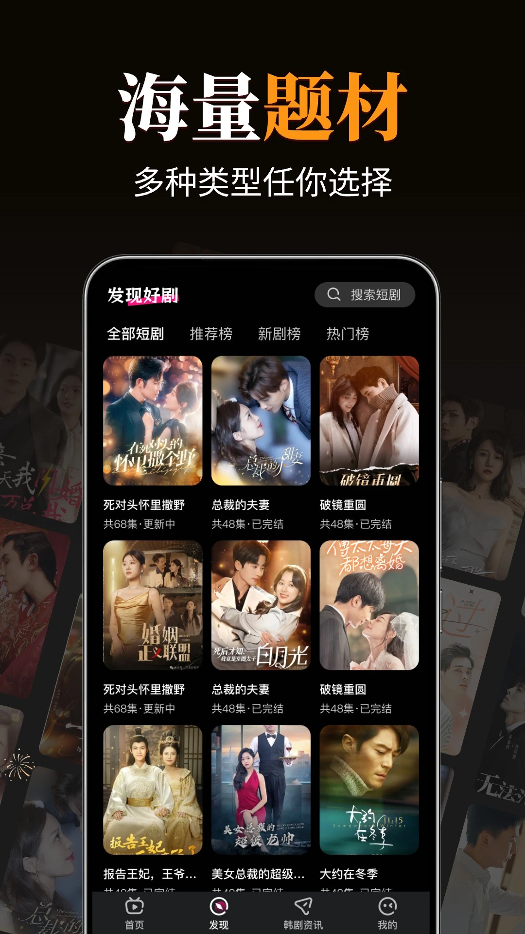 河马免费短剧图3