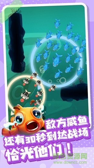 全民摸鱼ios版图1