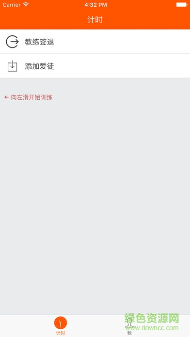 宝宝学车图1