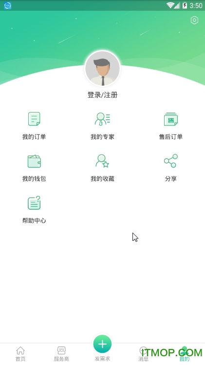 环保好管家图3