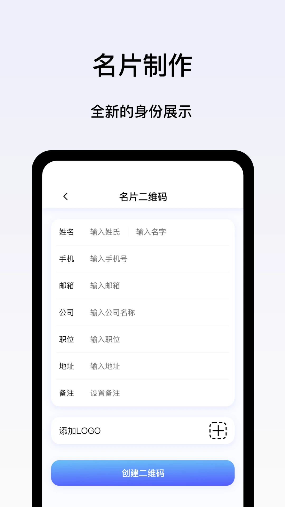 二维码制作王图4