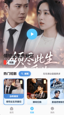 极光视界图3