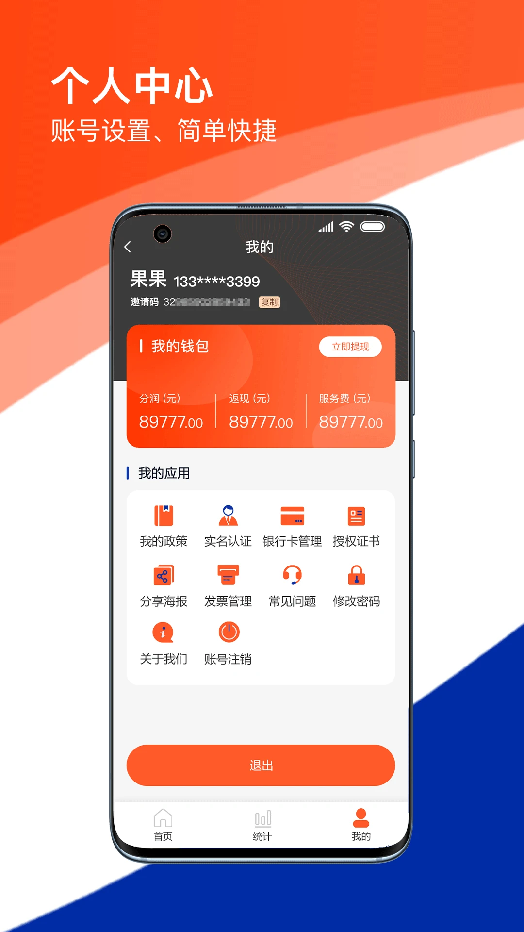 新杉付图2