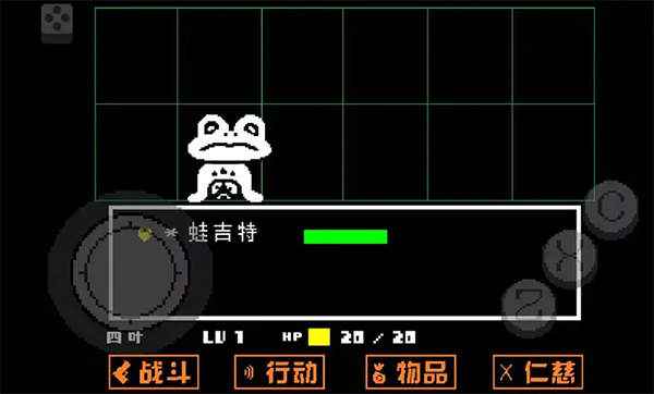 传说之下：黄金正义图1