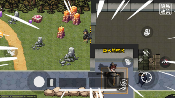 修狗地铁吃鸡逃生图1