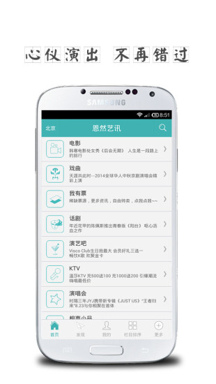 恩然艺讯图1