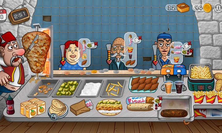 沙威玛传奇中国版 沙威玛传奇中国版