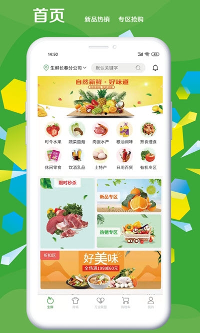 阿思迈生活网图1