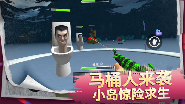 马桶人街头乱斗