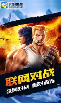 小鸡模拟器2025安卓版图4