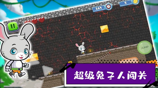 疯狂兔子人图4