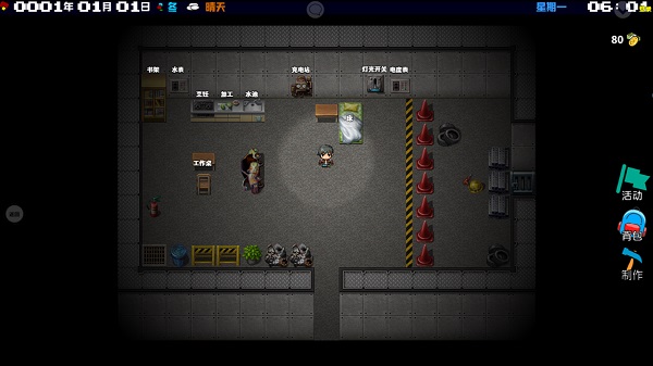 摆渡人生无限金币完整版 v6.1.2.00.01.0001图1