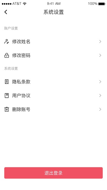 产值宝盒软件 产值宝盒软件
