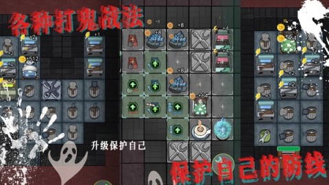 女鬼宿舍惊魂