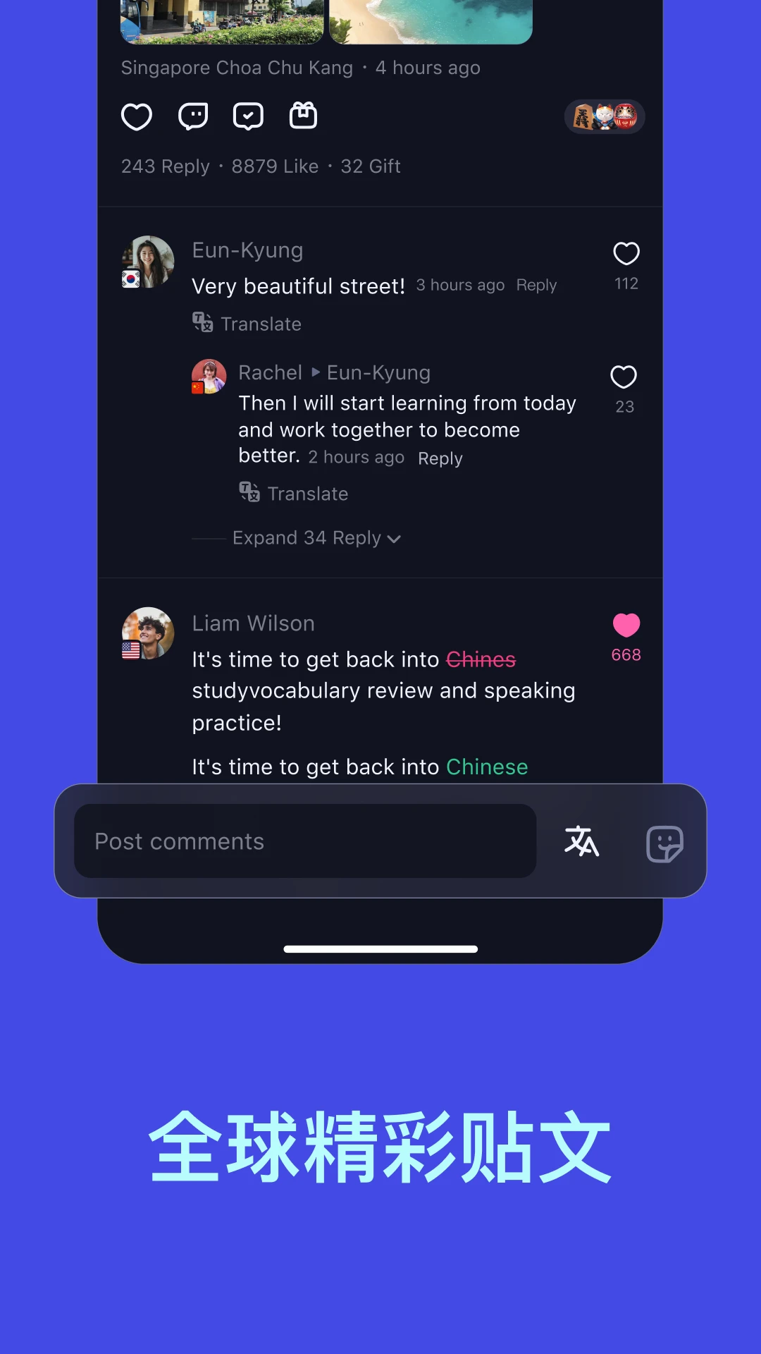 TalkIn-全球语言学习社交图4