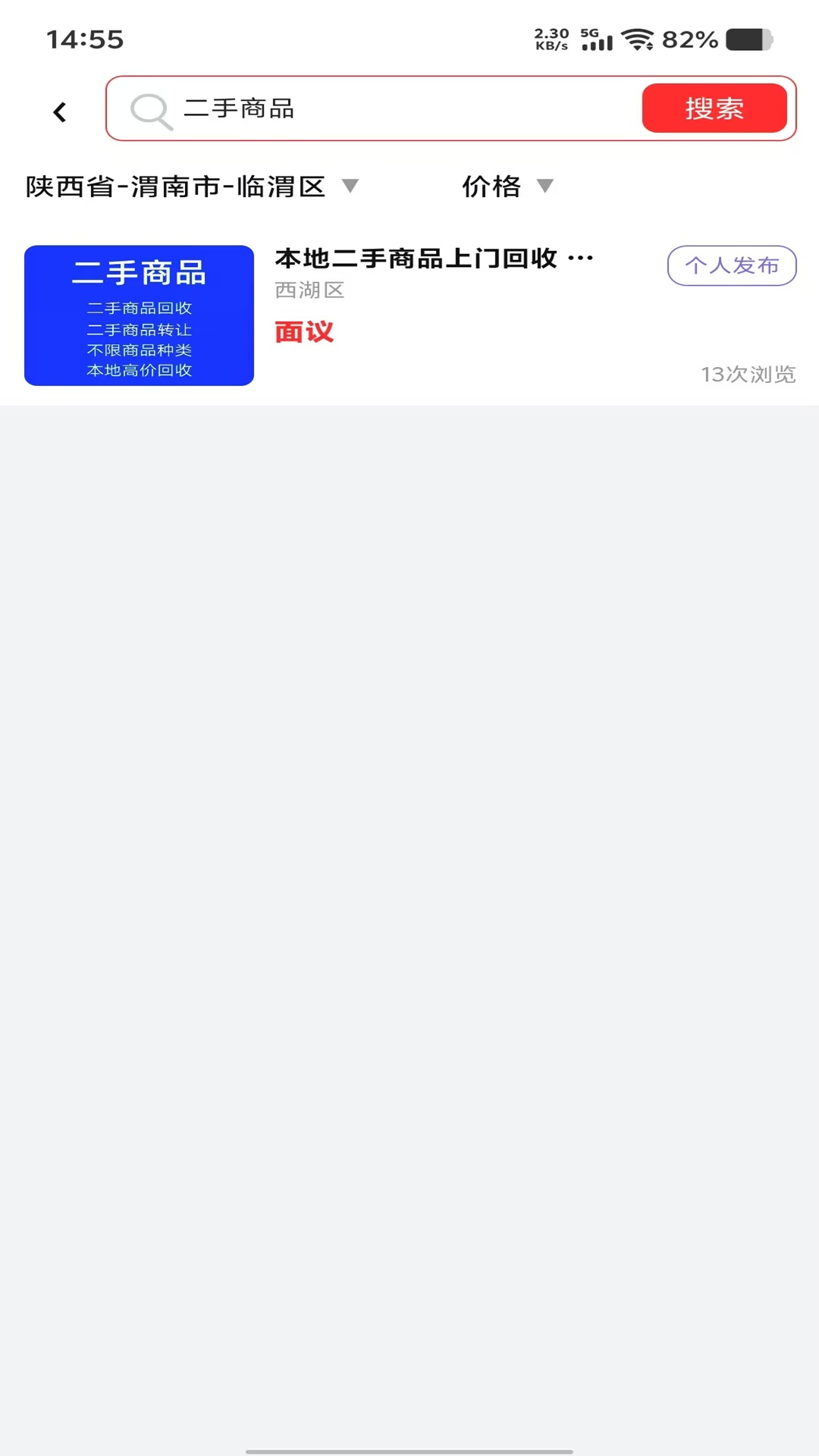帮手快熊图3