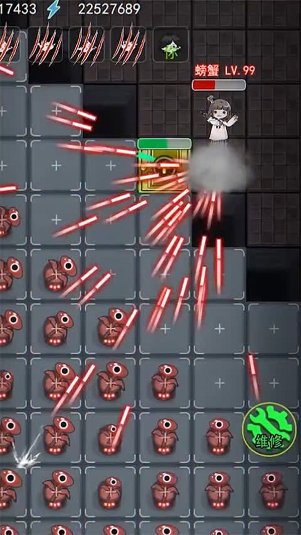 天黑了请闭眼图4