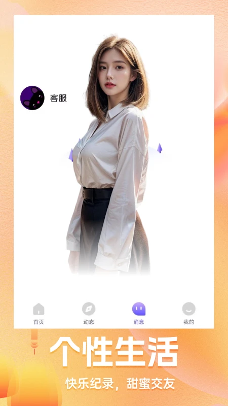 红豆相思图2
