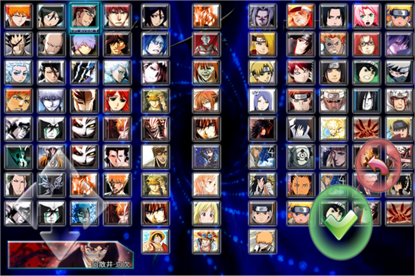 死神vs火影6.1满人物版图5