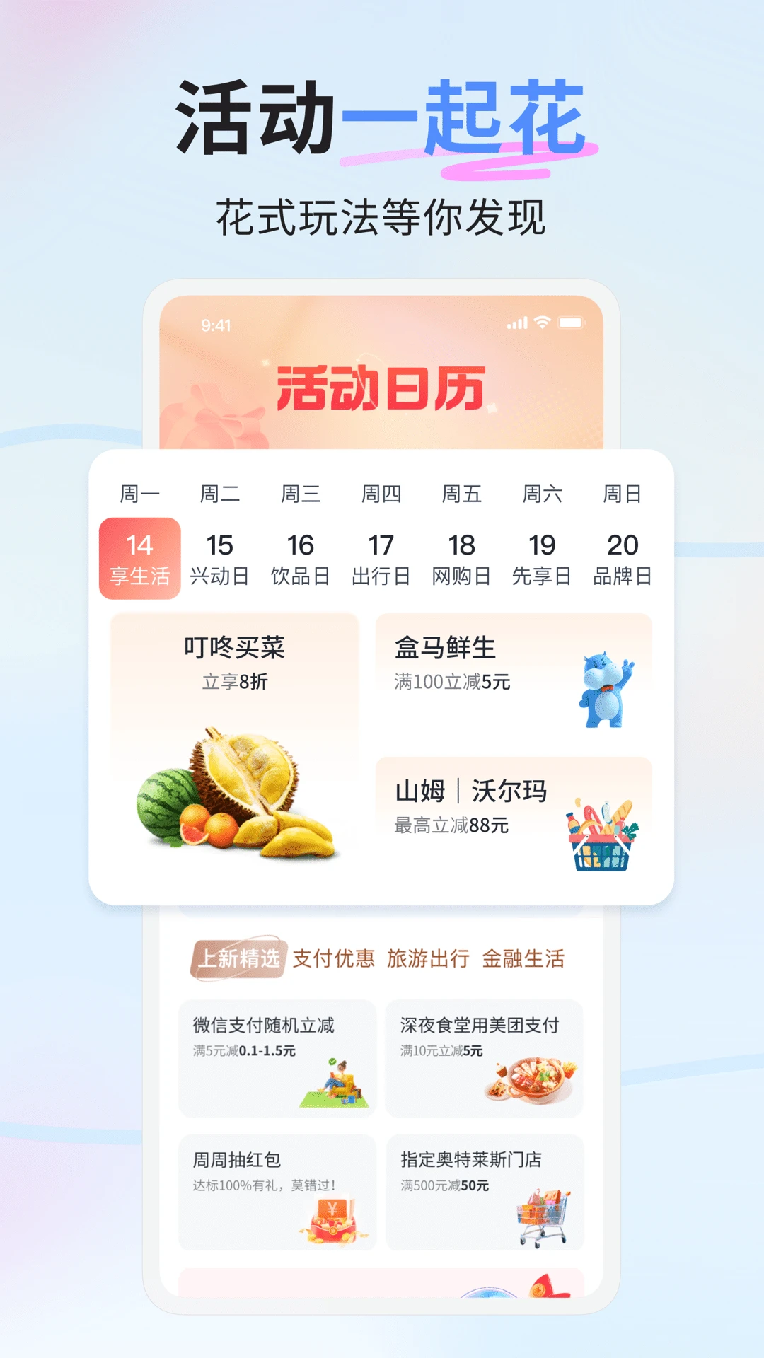 兴业生活图5