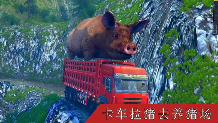 真实卡车遨游模拟器 真实卡车遨游模拟器