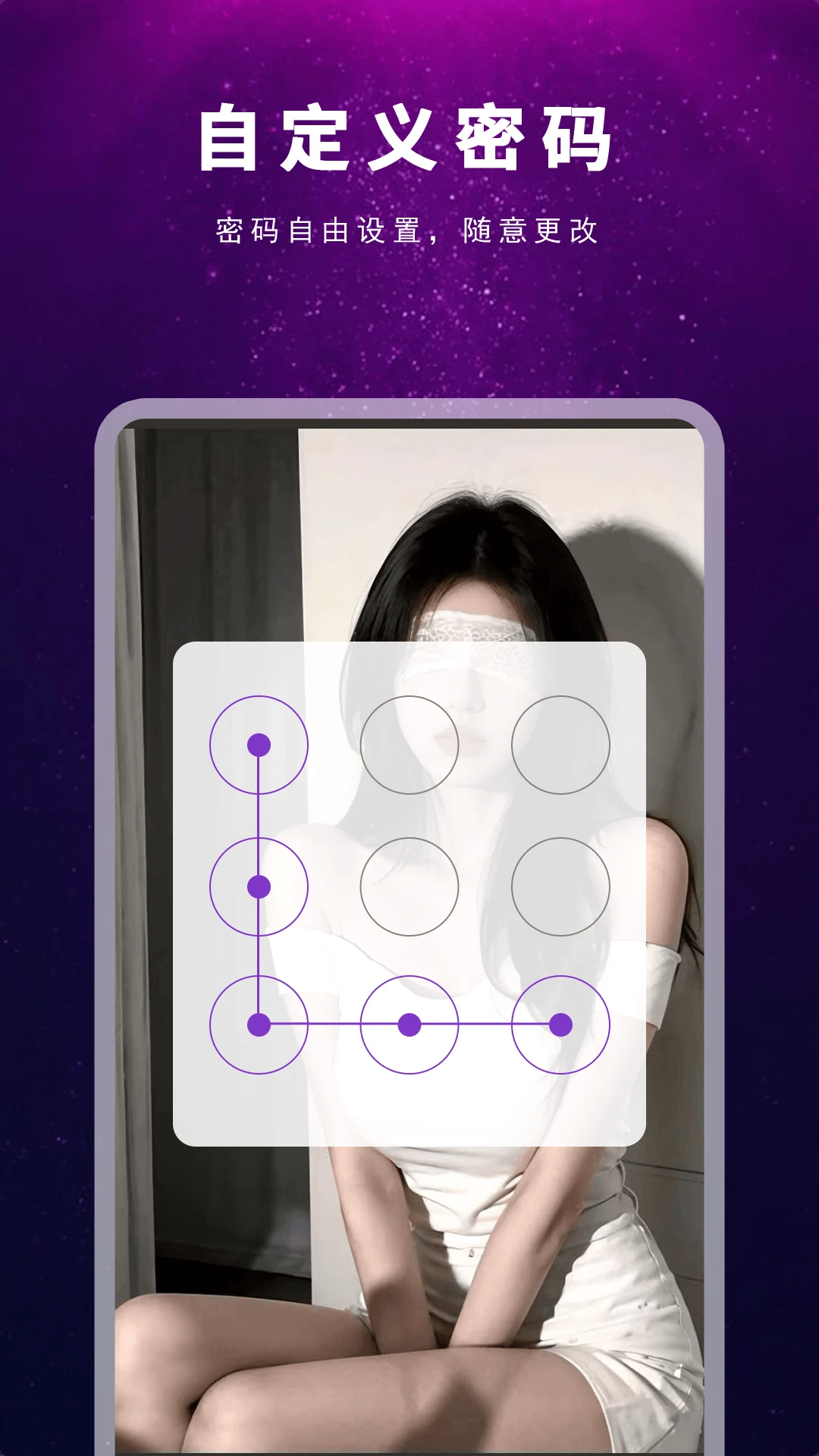 蜜桃看片神器图3