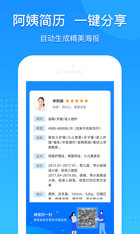 勤店通图3