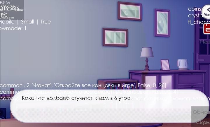 新版病娇神代类图1