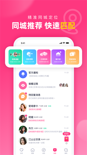 9万彩票