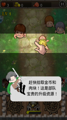 进击D巨人图3