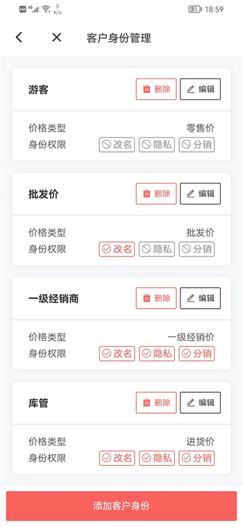 火箭快卖掌柜图1