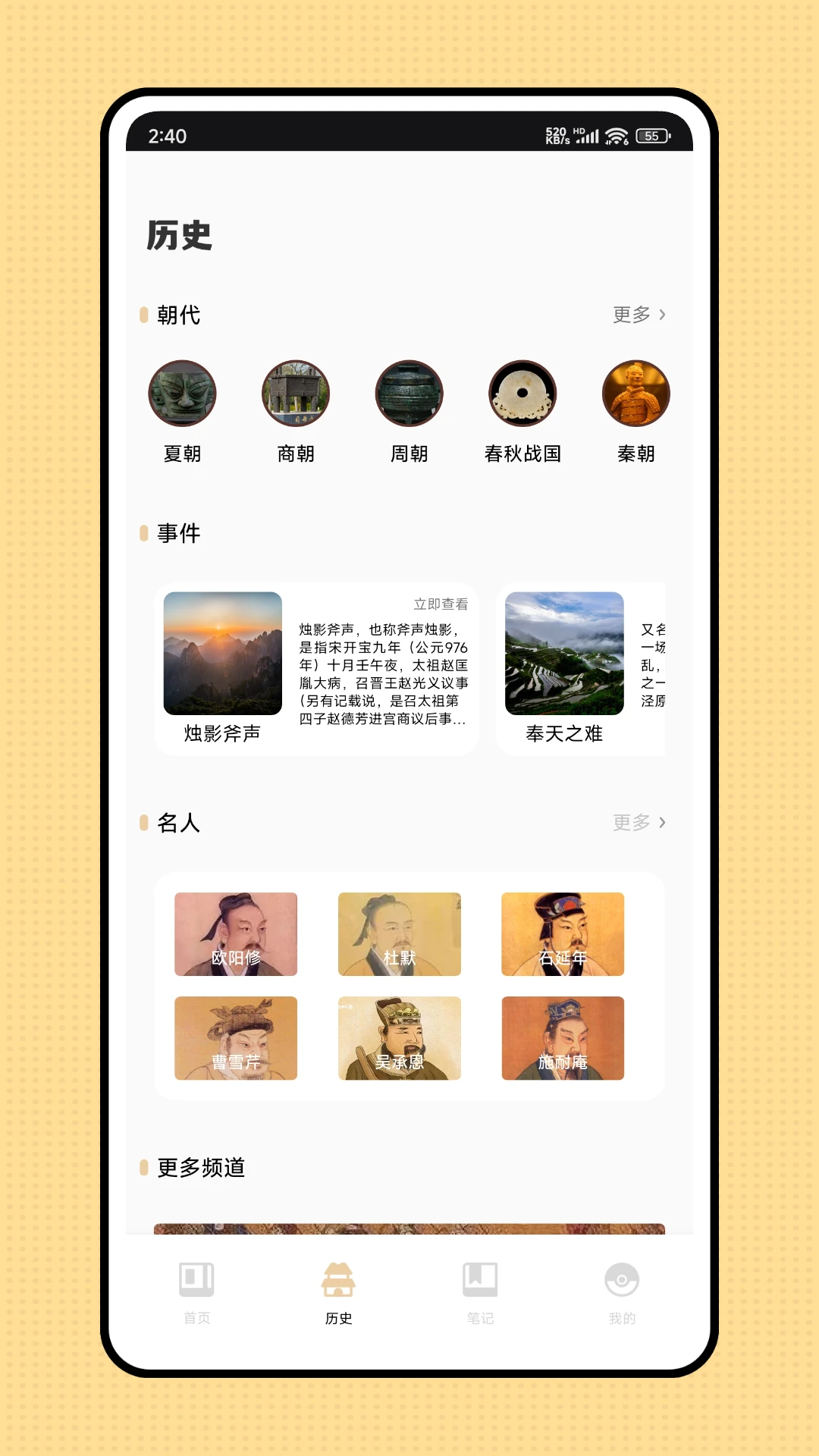 古典文学作品集图2