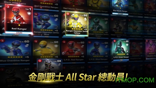 奥特曼金刚战士