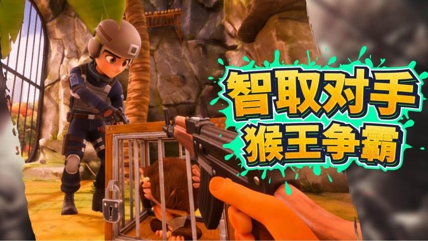动物世界模拟器图4