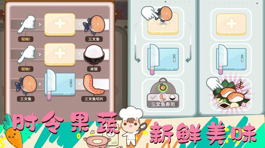 女朋友的梦幻厨房图4