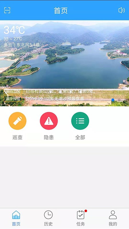 幸福水库图1